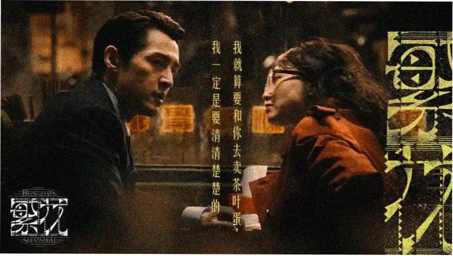沙漠公路路牌旁的骡马影院V2.0版本源码专题横幅