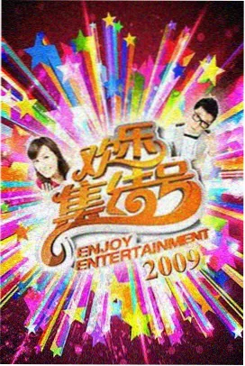 鬼灭搞笑配音